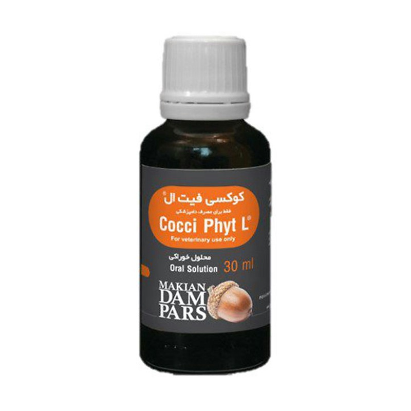 قطره ضد انگل و بهبود دستگاه گوارش کوکسی فیت ال ماکیان دام پارس Makian Dam Pars Coccy Fit L Oral Solution حجم 30 میلی لیتر