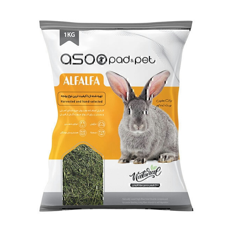 یونجه خشک جوندگان آسوپت Alfalfa وزن 1 کیلوگرم